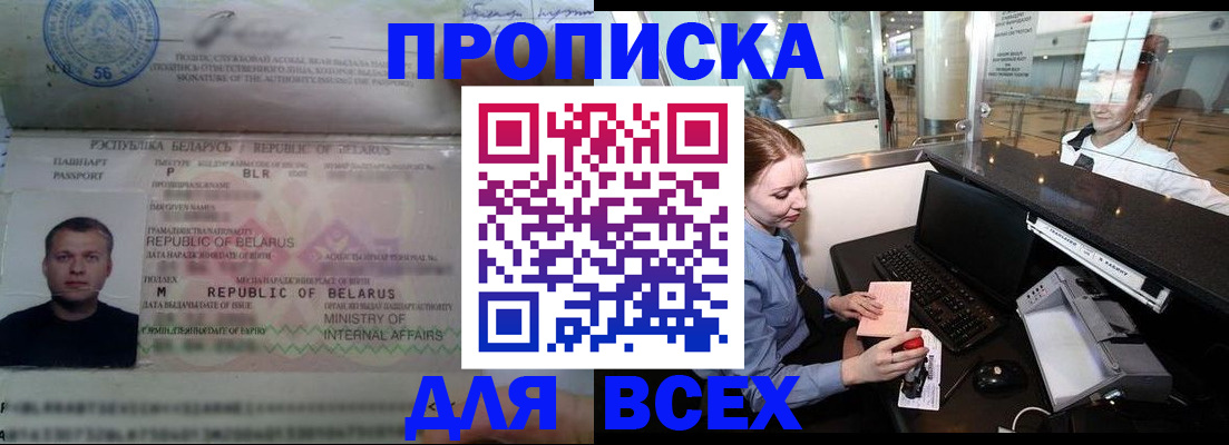 регистрация для дет. сада в Североморске