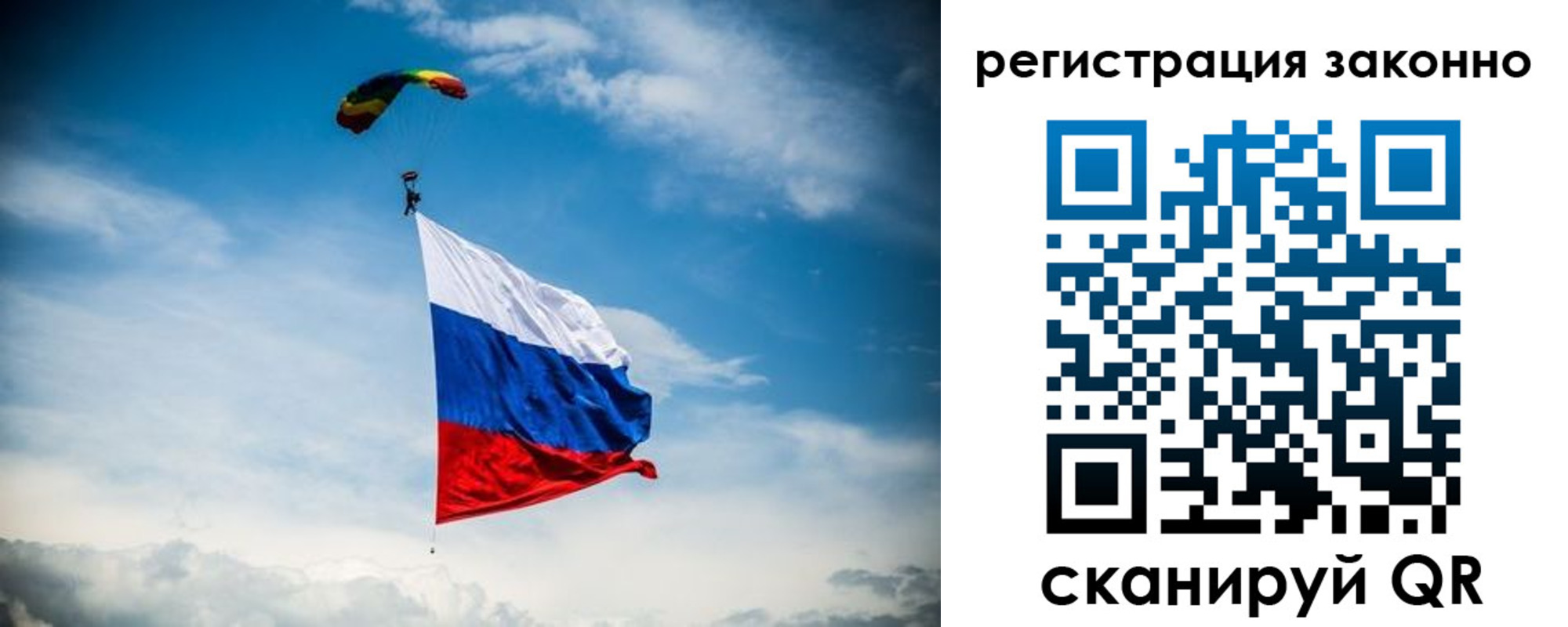 прописка паспорт в Североморске