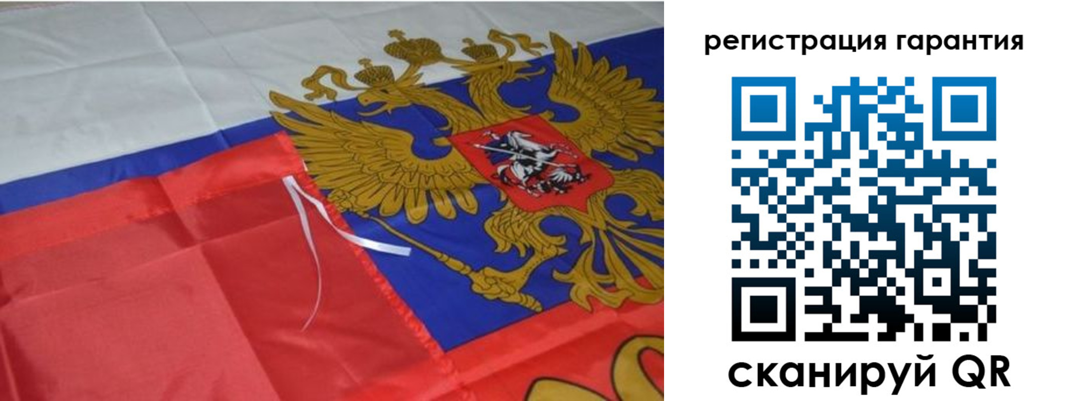 прописка 2025 в Североморске