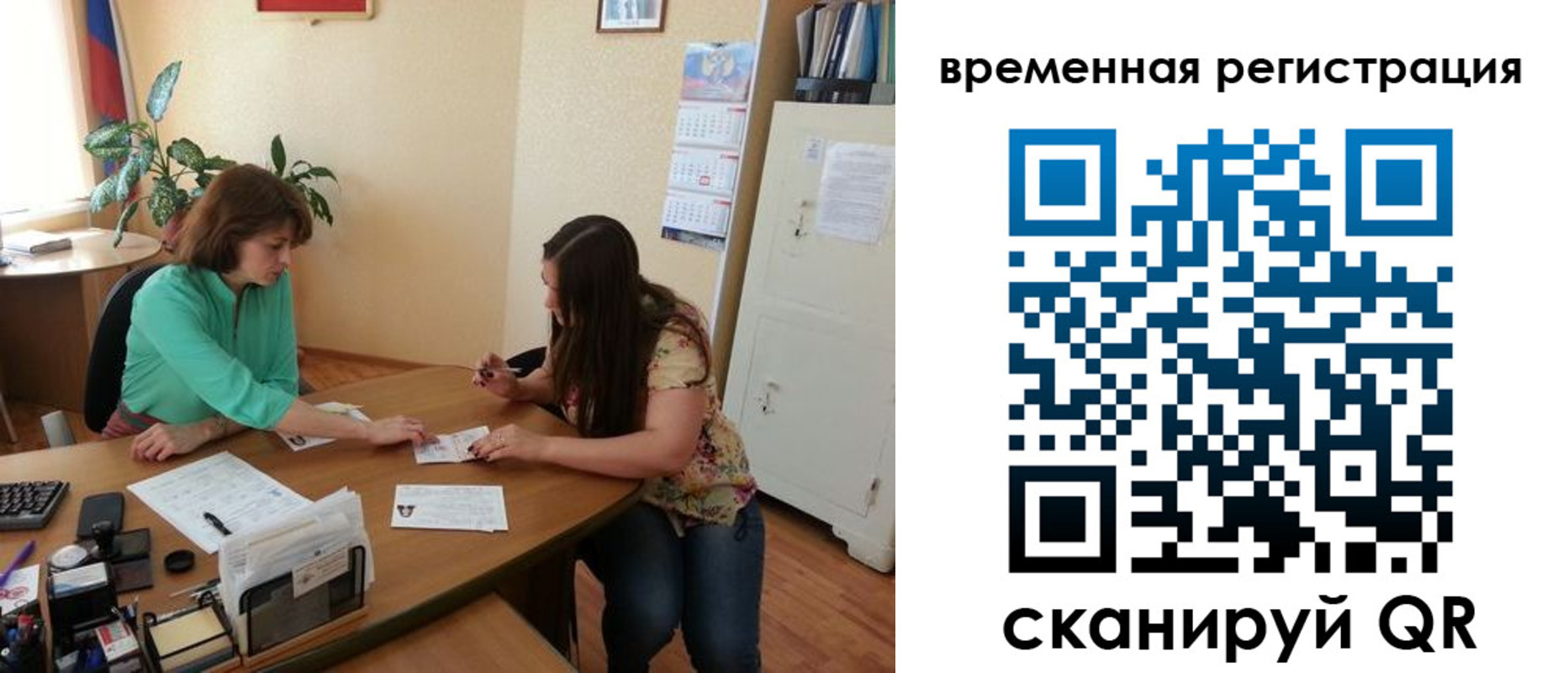найти адрес прописки в Североморске
